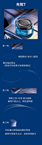 发光4