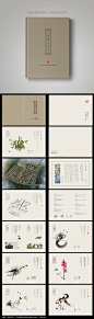 清新素雅中国风中式别墅房地产宣传楼书AI素材下载_楼书|房地产画册设计图片