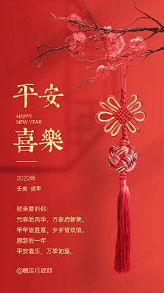 空白格❤️采集到贺卡