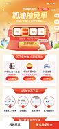 抽奖；支付宝