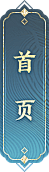 home_23d623e