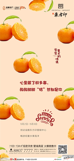 奕奕~·采集到B——创意海报