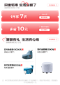 O1CN01tsG2Dd1LWeWtzpLbg_!!2857911307.png (1200×1710)
