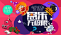 愚人节 banner 广告图_秀作品_朱朝杰主页_我的联盟http://huaban.com/cydy0eruho/likes/#