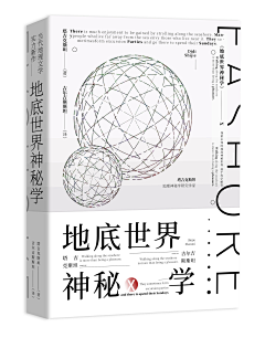 取个名字叫泛舟行川采集到cover-社科