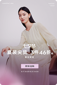 星晴不加糖采集到海报