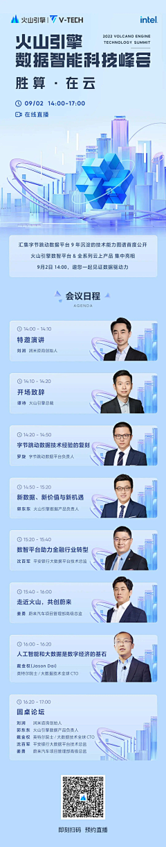 小王子的同桌采集到长图文