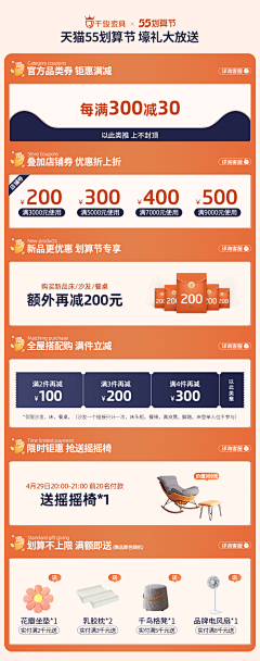 tvaL8bgU采集到待归类采集