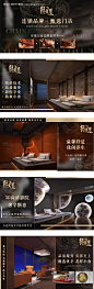 源文件下载【足疗美团点评抖音页面轮播】编号：94230022671736823