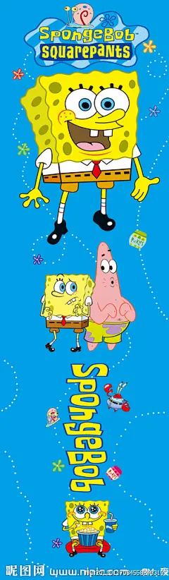 海绵宝宝源文件