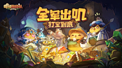赵迟迟采集到游戏-KV、BANNER、大卡