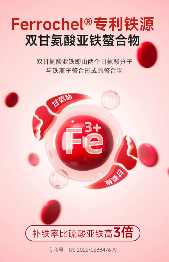 Noromega螯合补铁片补铁补气血贫血补铁剂孕妇女性叶酸官方正品-tmall.com天猫-花瓣网