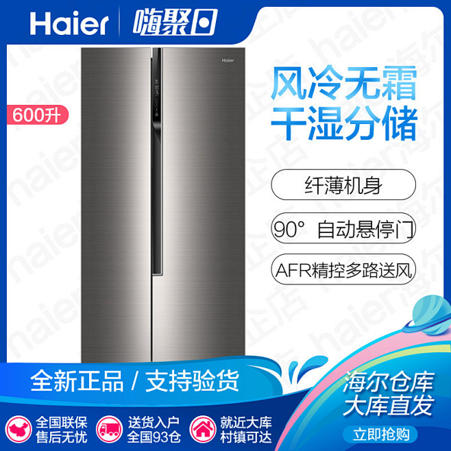 家电3C数码家用电器 淘宝天猫产品主图8...