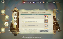 橘子洲头233采集到参考