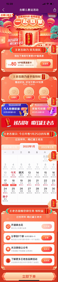 8cGN5Rqw采集到素材-庆祝