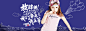 巴拉巴拉/banner/店铺海报