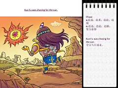 夸父逐日(英语)ppt课件_第5页