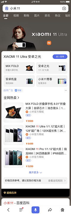Zzo丶采集到1