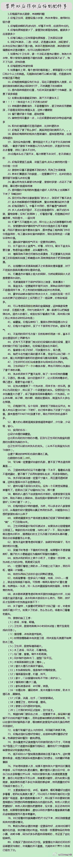 汤圆哥采集到学习