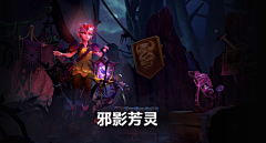 一小朵云采集到DOTA2