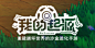 我的起源 | TapTap 发现好游戏
