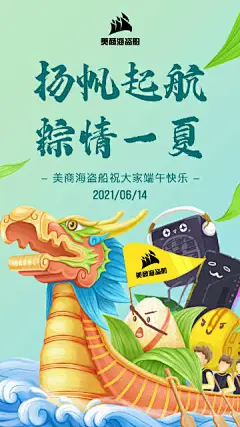 @CORSAIR海盗船中国 的个人主页 - 微博