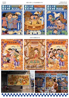 王昭君远嫁匈奴和亲，使得汉匈两族团结和睦，国泰民安，并把中原文化传到匈奴，使得“边城晏闭，牛马布野，三世无犬吠之警，黎庶忘干戈之役”，匈奴展现出欣欣向荣的和平景象。她一个人影响着整个匈奴以及中原全人民的生活，对胡汉两族人民和睦亲善与团结做出了巨大贡献，本次设计采用插画的形式，将昭君出塞的故事完整的呈现出来，更有利于对昭君出塞故事及精神的精准传播。#插画 #设计 #绘画 #海报设计 #插画分享 #平面设计 #荆楚文化