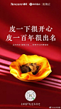 1582263770aa74a550d470a511.jpg (1080×1920)