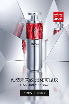 @佑佑佑小溪 采集 简洁科技感 化妆品 药妆 个护 无线海报kv  珀莱雅