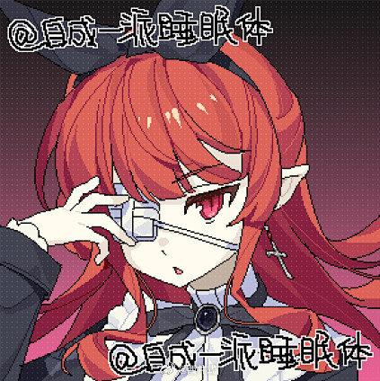 来自网络