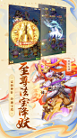 少年西游记－西游卡牌王者之作-04