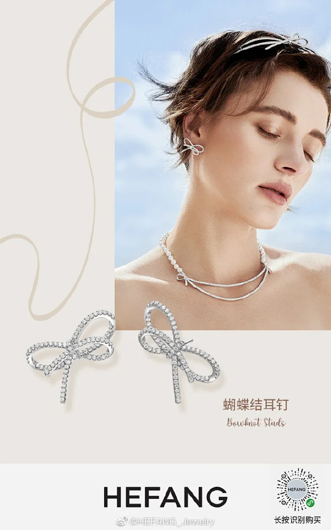 HEFANG 何方 珠宝 钻石 戒指 钻戒 项链 手镯 对戒 耳环-花瓣网