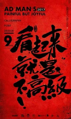 饼干菌丶采集到C参考-文案