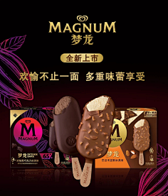 JM5E8XG4SLPXEZ采集到平面广告宣传
