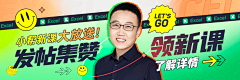 发发嘞蒙er采集到Banner