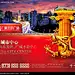 包子打狗