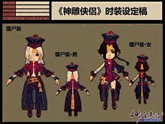 僵尸蹦蹦跳@北坤人素材