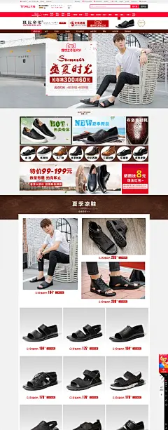 班比帝伦旗舰店