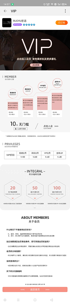 3XqjpE56采集到会员