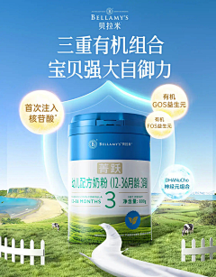 海盐瓜瓜采集到健康好物
