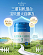 贝拉米（Bellamy's）京东自营旗舰店