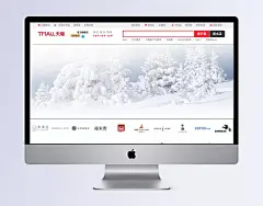 双十一背景 雪景,雪地,鞋帽,服装海报..,海报,欧式,梦幻,按钮设计,手机界面,扁平卡通,扁平banner,扁平,建筑,底纹边框,家居,复古,商务,唯美,名片,卡通BANNER,卡通,包装,动物,创意,其他bannner,其他,中国风,LOGO,banner,背景_2560498087