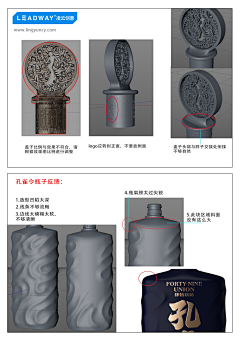 大木成林采集到打样