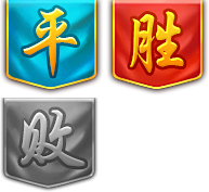 大胖犬采集到棋牌素材