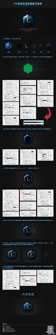 我姓Tempo采集到教程