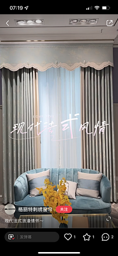 upB0hwrk采集到窗帘