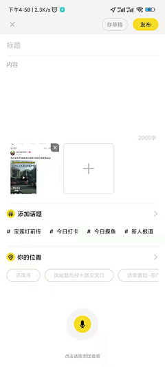 Mirana采集到App . UI . 移动端