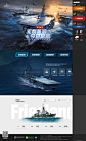 战舰世界官方网站_何止于起步，与世界同步