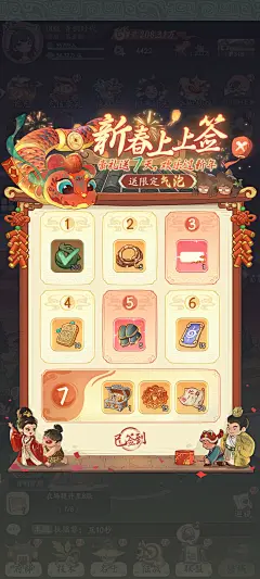 来自相册