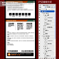 淘宝买家须知模板PSD